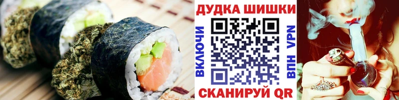 Cannafood конопля  Талица 