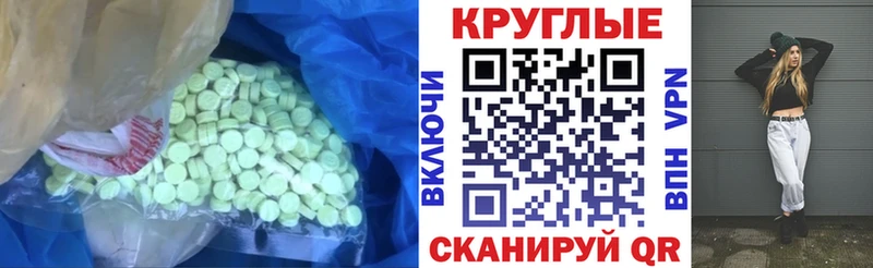купить наркоту  Талица  Ecstasy ешки 