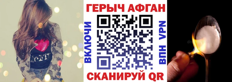 ГЕРОИН белый  Талица 