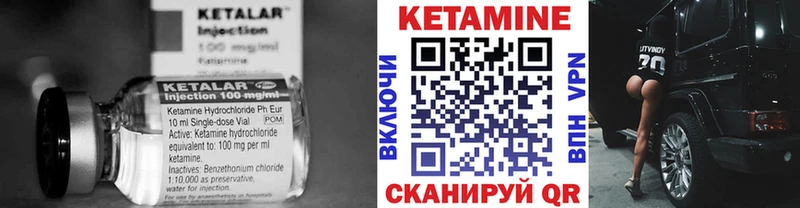КЕТАМИН VHQ  Талица 