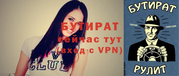 наркотики Переславль-Залесский