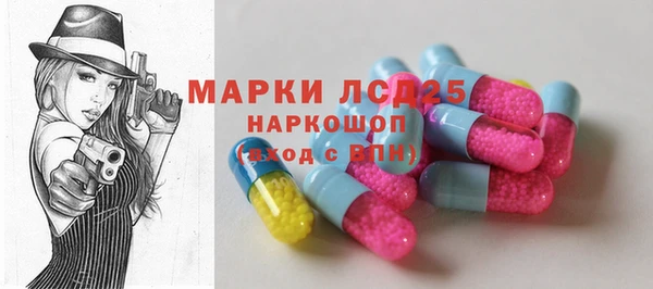 спайс Алексин