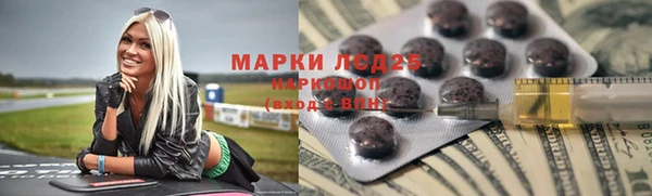 спайс Алексин