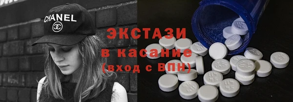 экстази Алзамай