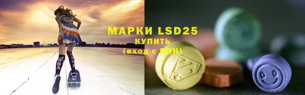 спайс Алексин