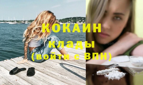 экстази Алзамай