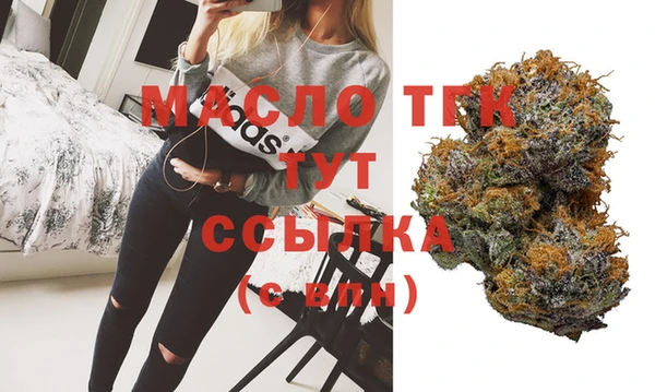 прущие грибы Алексеевка