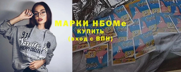 спайс Алексин