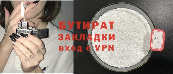 мет Осинники