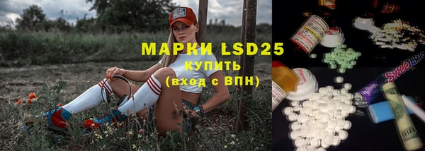 экстази Алзамай