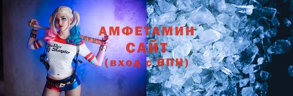 спайс Алексин