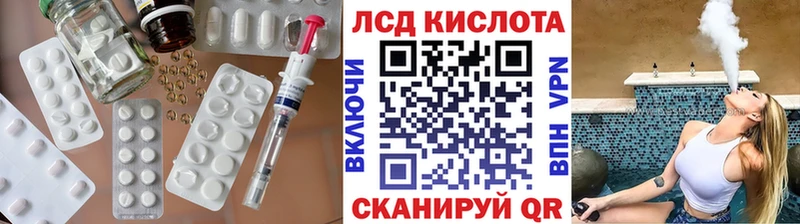 цена наркотик  это формула  Лсд 25 экстази ecstasy  Талица 