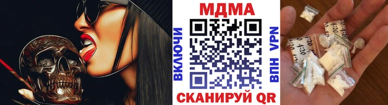 MDMA VHQ  kraken рабочий сайт  Талица  как найти закладки 