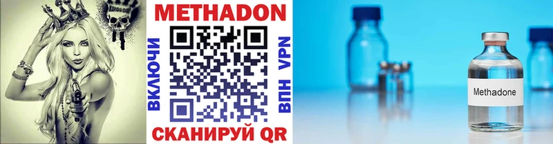 где купить наркоту  Талица  МЕТАДОН VHQ 