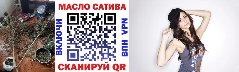 ТГК THC oil  mega ONION  Талица 